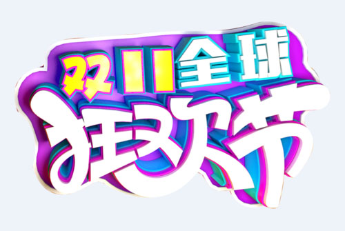詩怡女裝